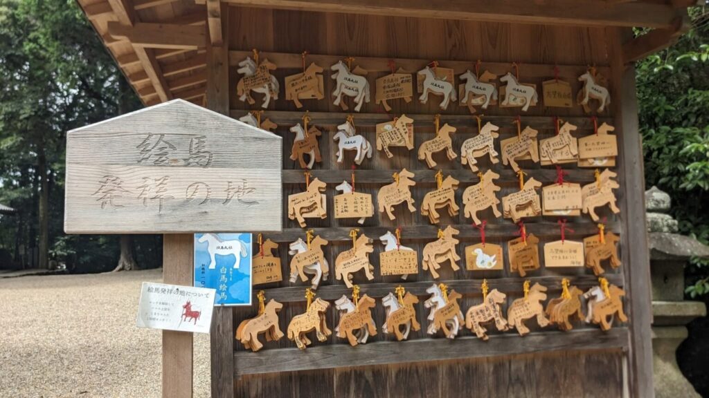 生駒大社往馬大社_奈良県生駒市_七五三_絵馬発祥の地